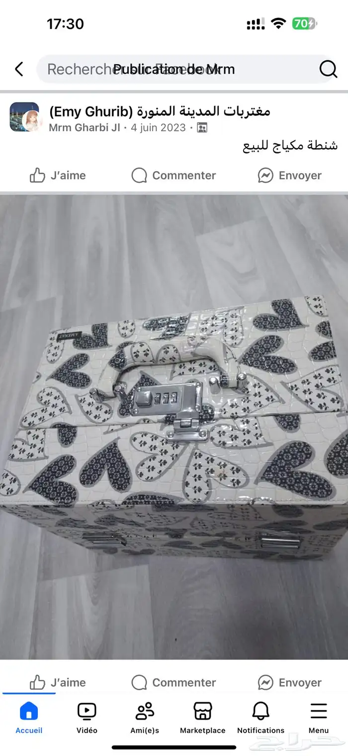 شنطة مايكاب ب 40 ريال 1