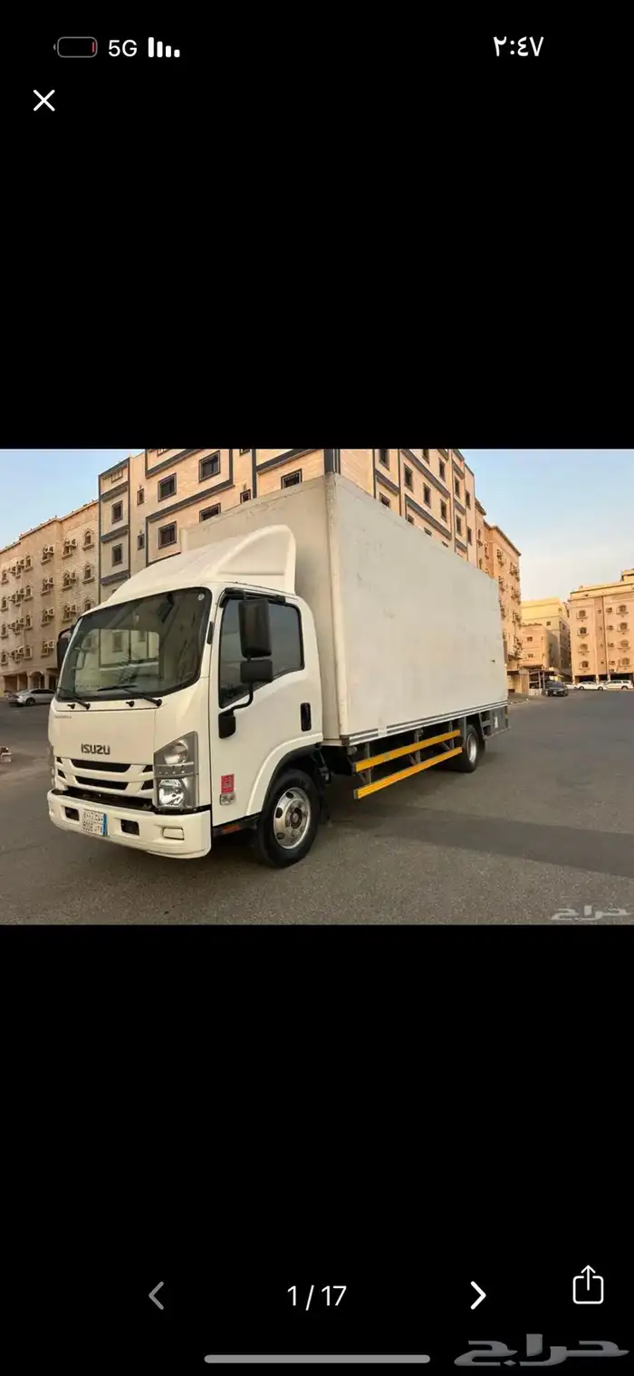 صندوق دينا للبيع عرض الشاص 85 0