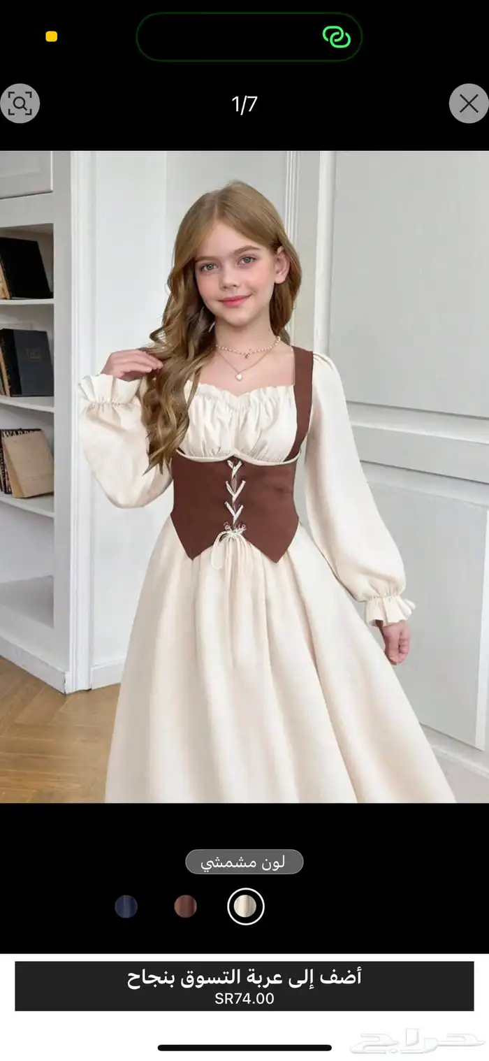 ملابس بنات أنيقة ومخفضة 0