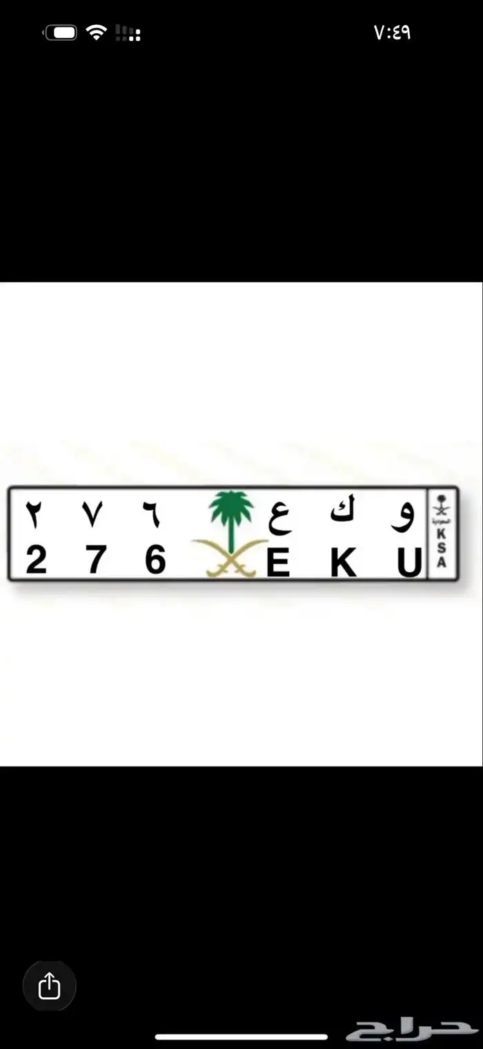 لوحة ثلاثيه للبيع 0