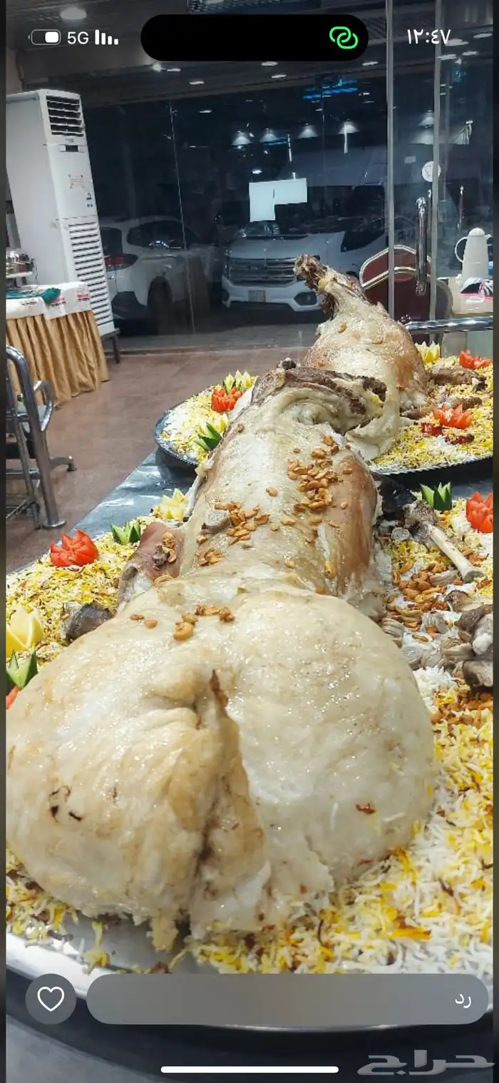 ذبيحتك لباب بيتك 1