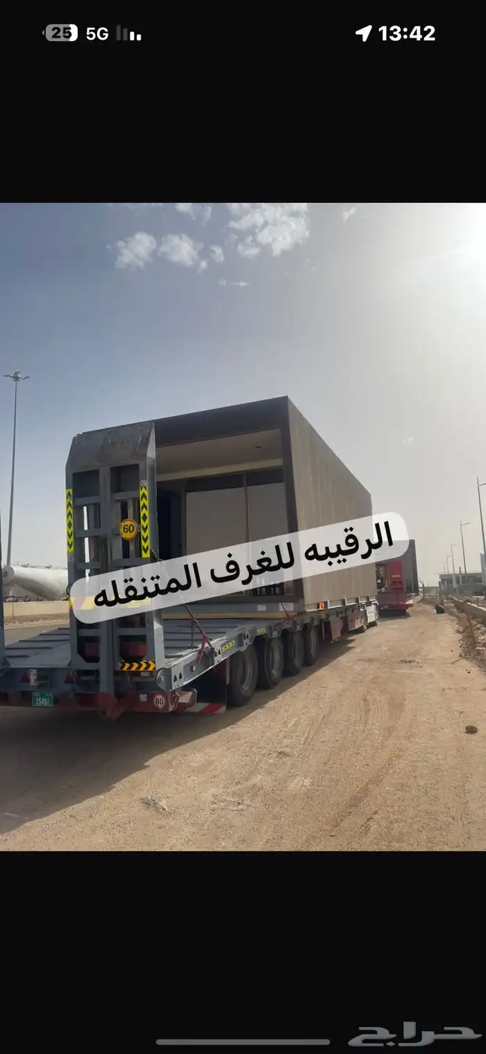 بركسات غرف جاهزه اكواخ خشب بيت متنقل كرفان 0