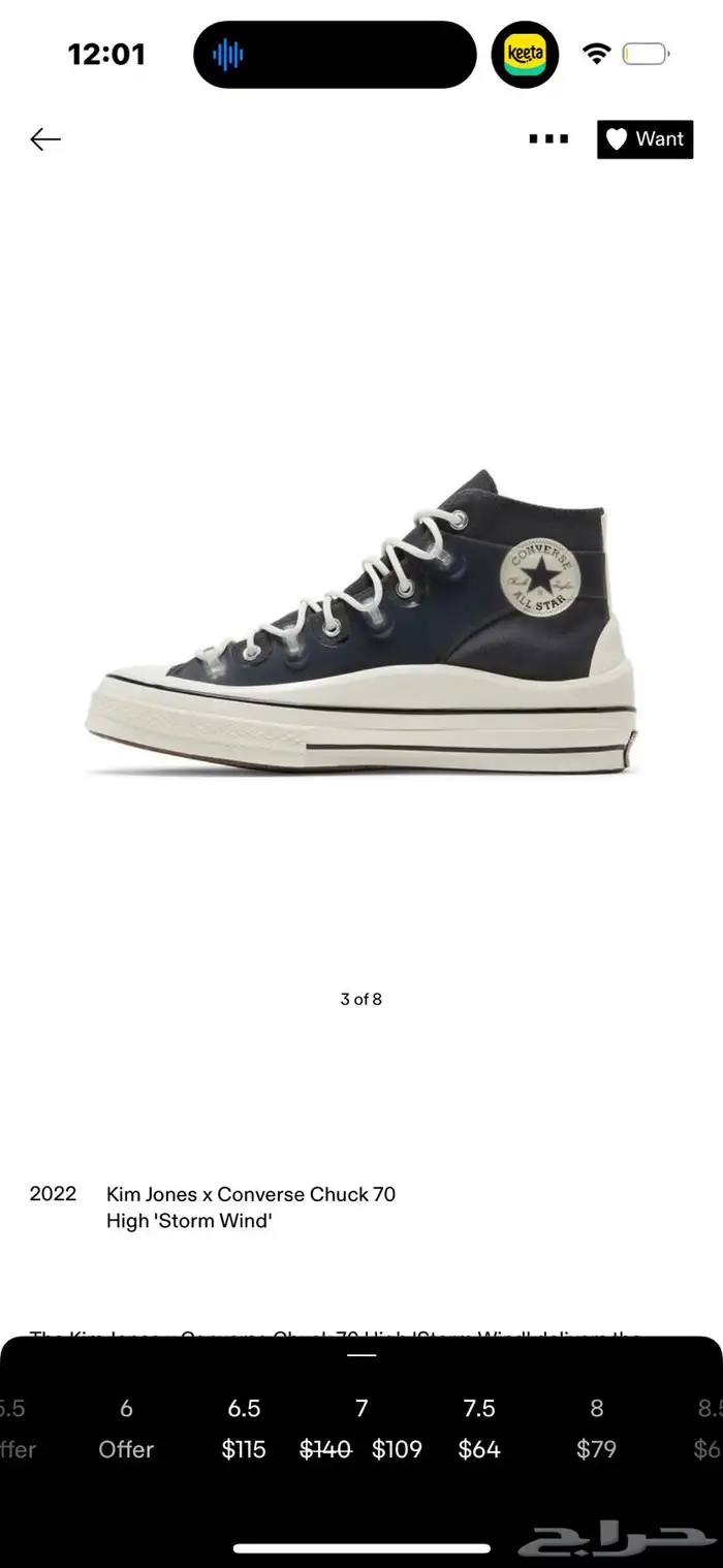 شوز كونفرس اصلي استخدام نظيف جدا 1