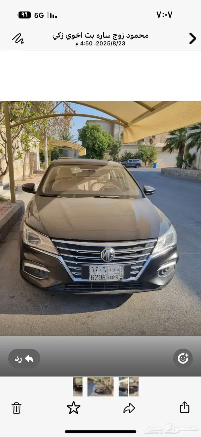 ام جي نظيفه محركات عا الفحص 3