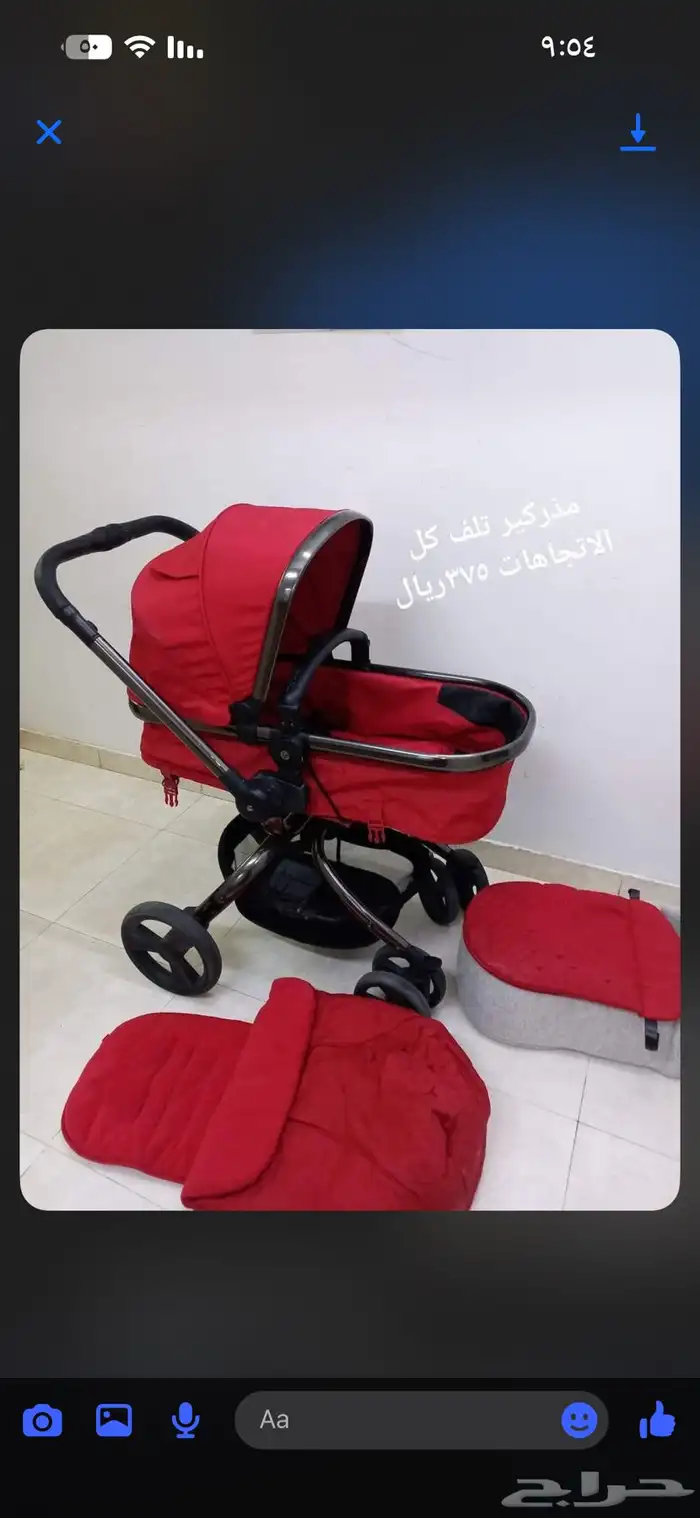 عربية مذركير بتلف ال4اتجاهات حالتها ممتازه سرعه البيع النزو 0