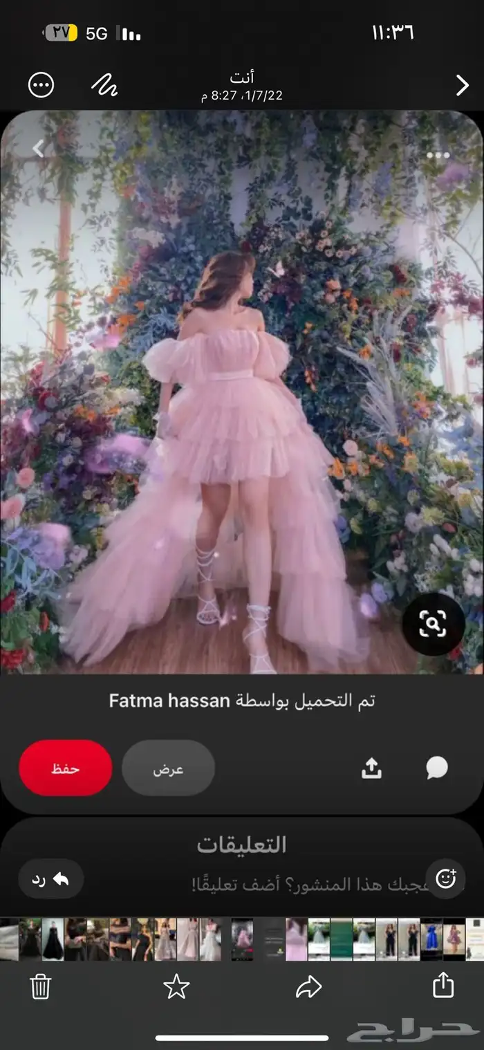 ملابس سهره 2