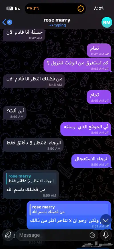موضوع يخص عمال اوبر وكريم وجيني والخ..) index