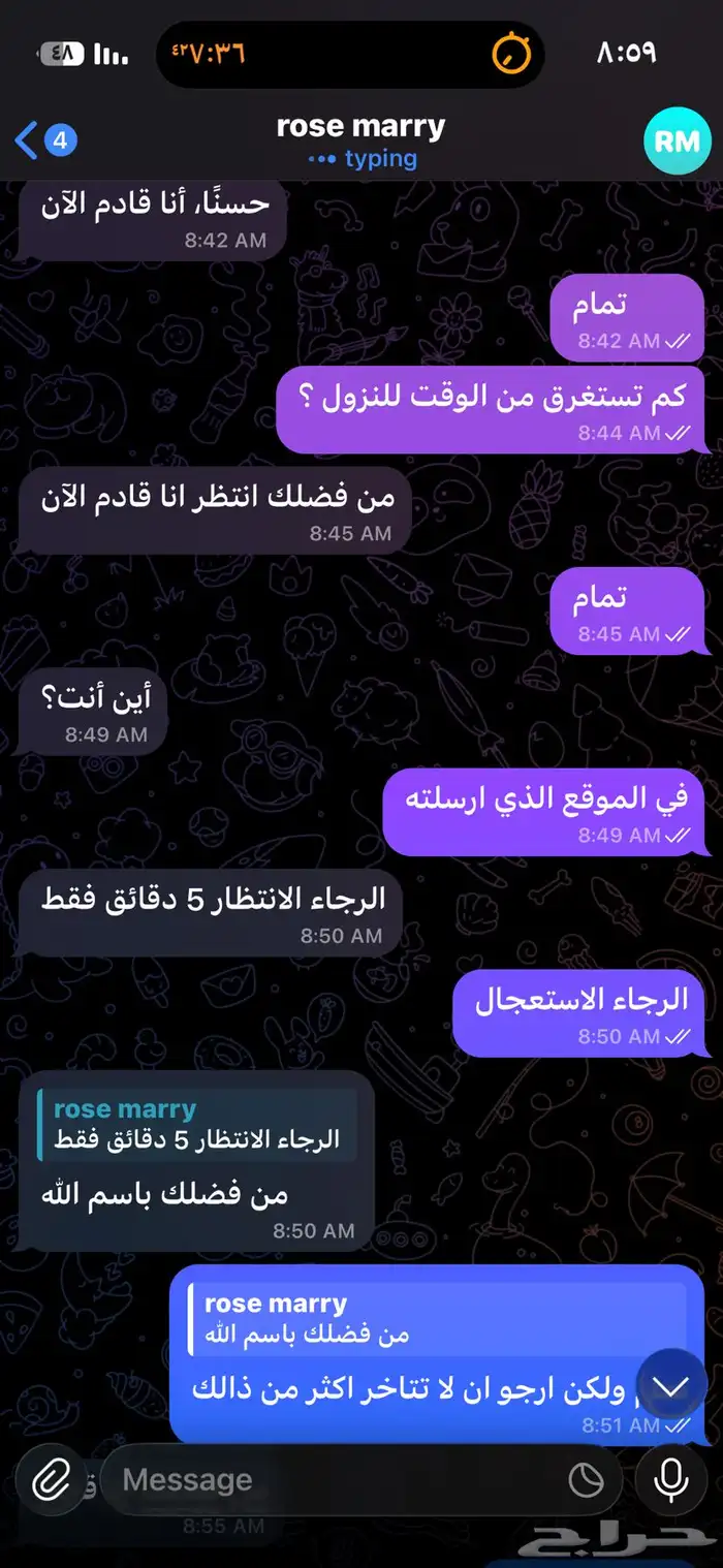 موضوع يخص عمال اوبر وكريم وجيني والخ..) 1