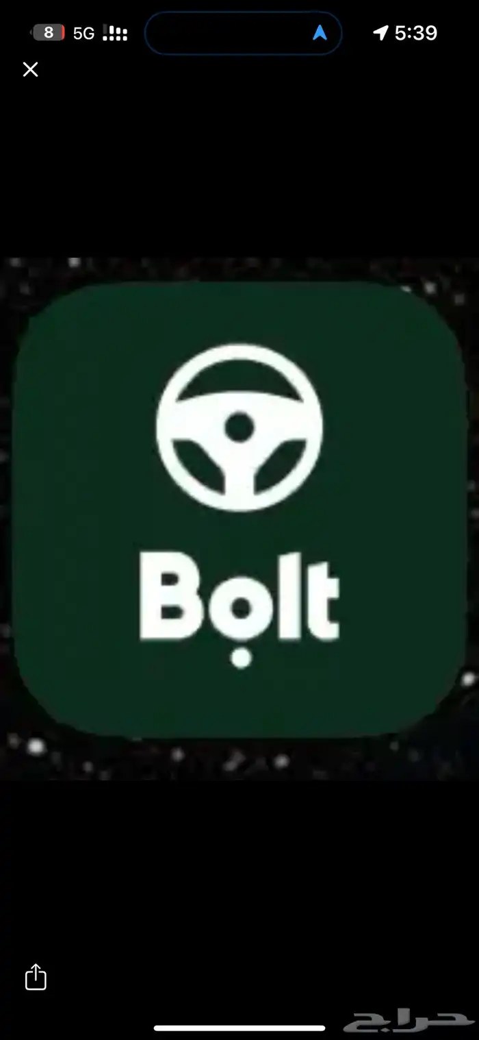 حساب بولت ايجار 0