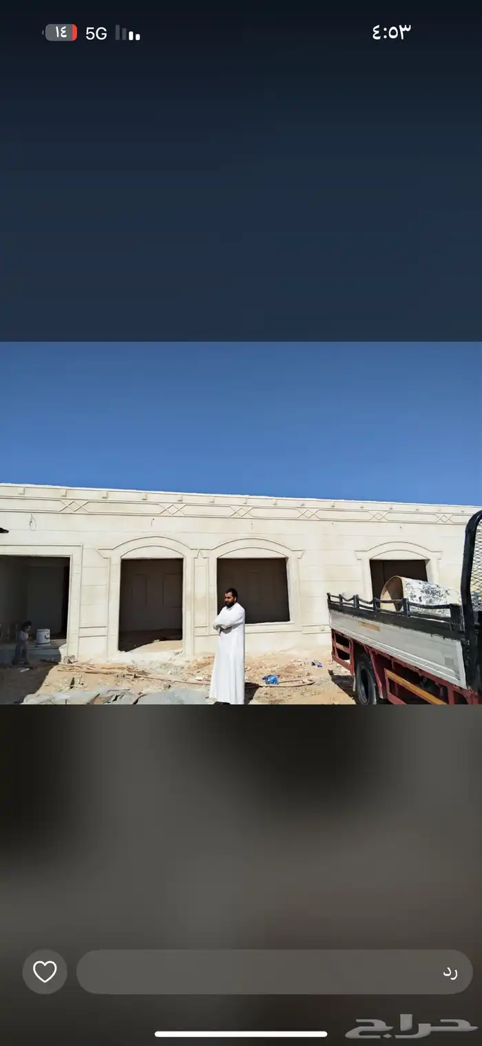 بديل الحجر ليأسه ملونه 6