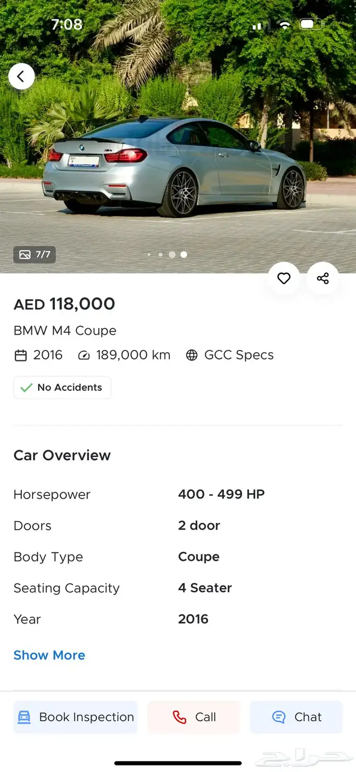 كمبيوتر او بي سي قيمينق 6