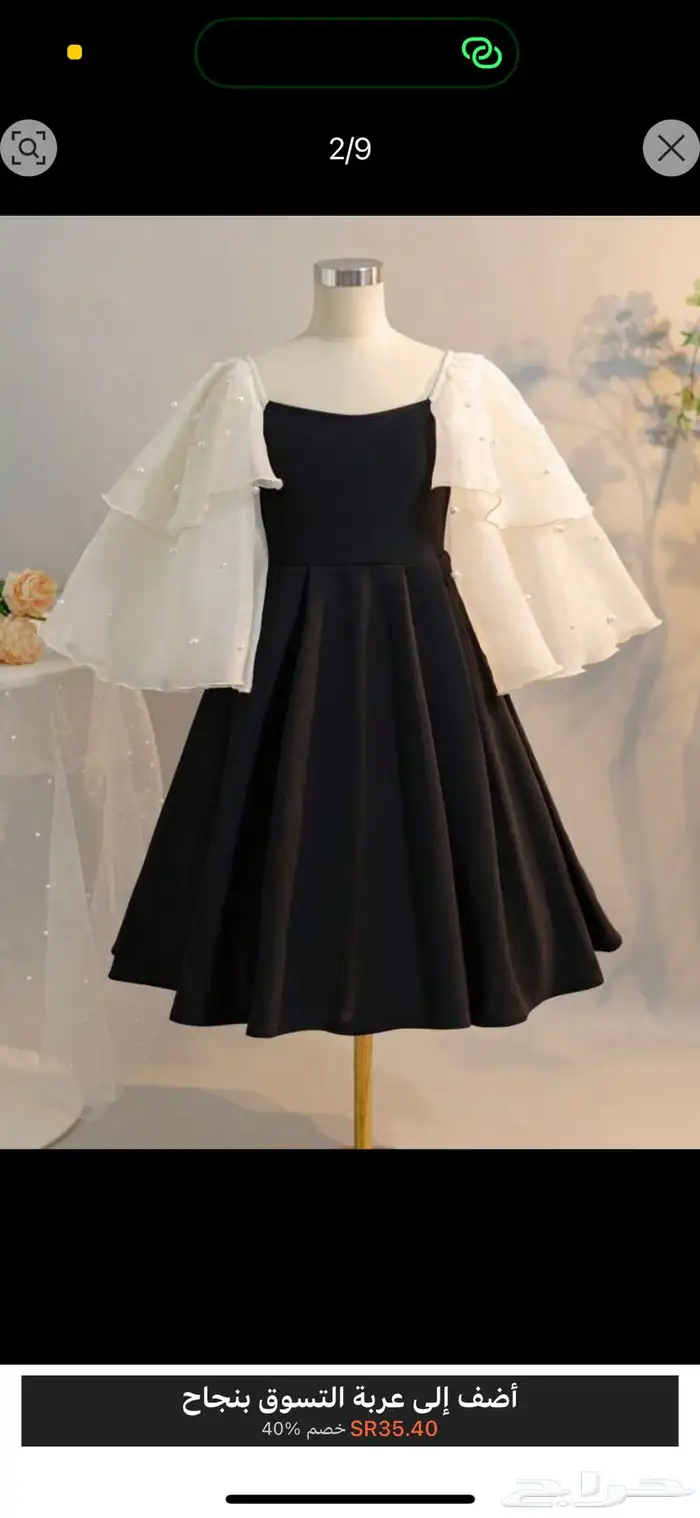 ملابس بنات أنيقة ومخفضة 10