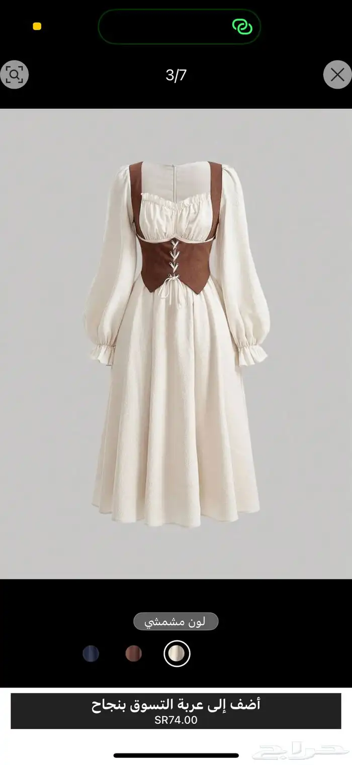 ملابس بنات أنيقة ومخفضة 1