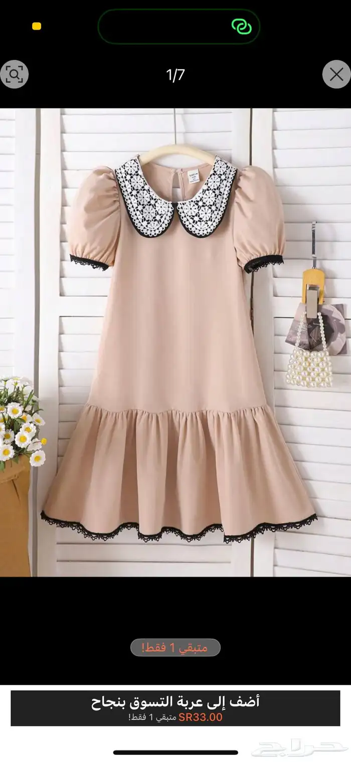 ملابس بنات أنيقة ومخفضة 6