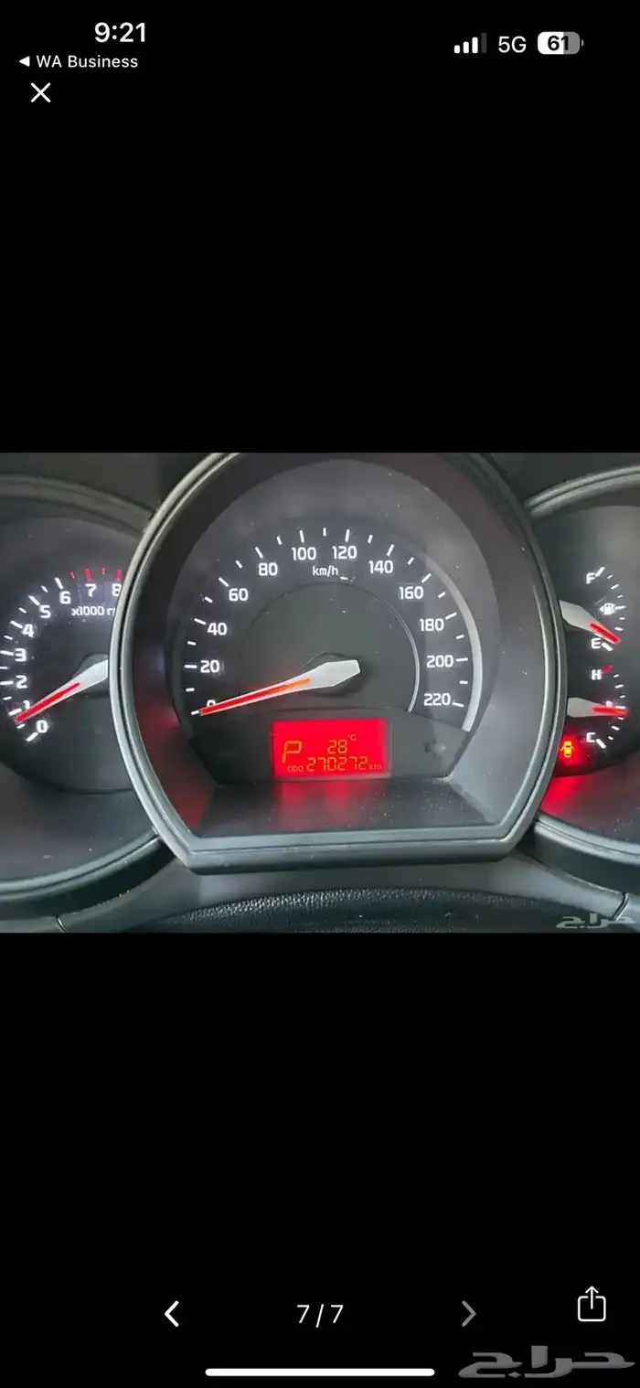 kia Rio 2014 Model 2