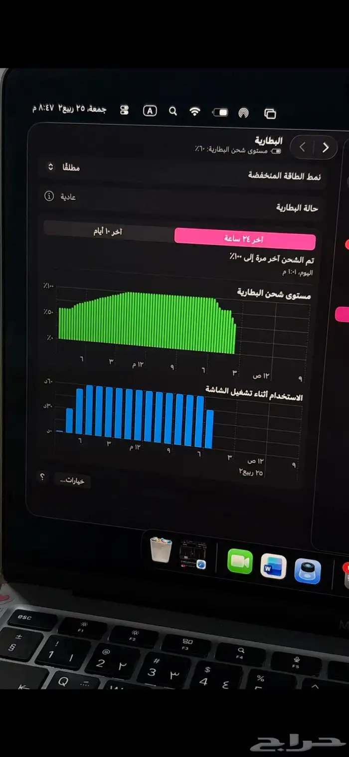 MacBook Air 2020 M1 with Touch ID   MacBook Air M1 (2020) مع 4