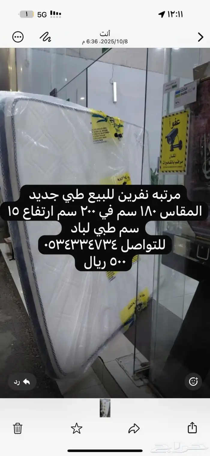 مرتبه جديده 0