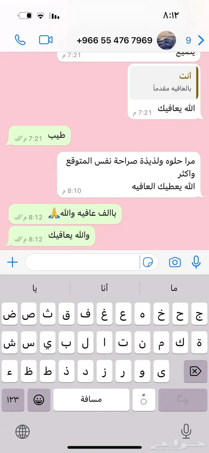العريكه الجنوبيه 3