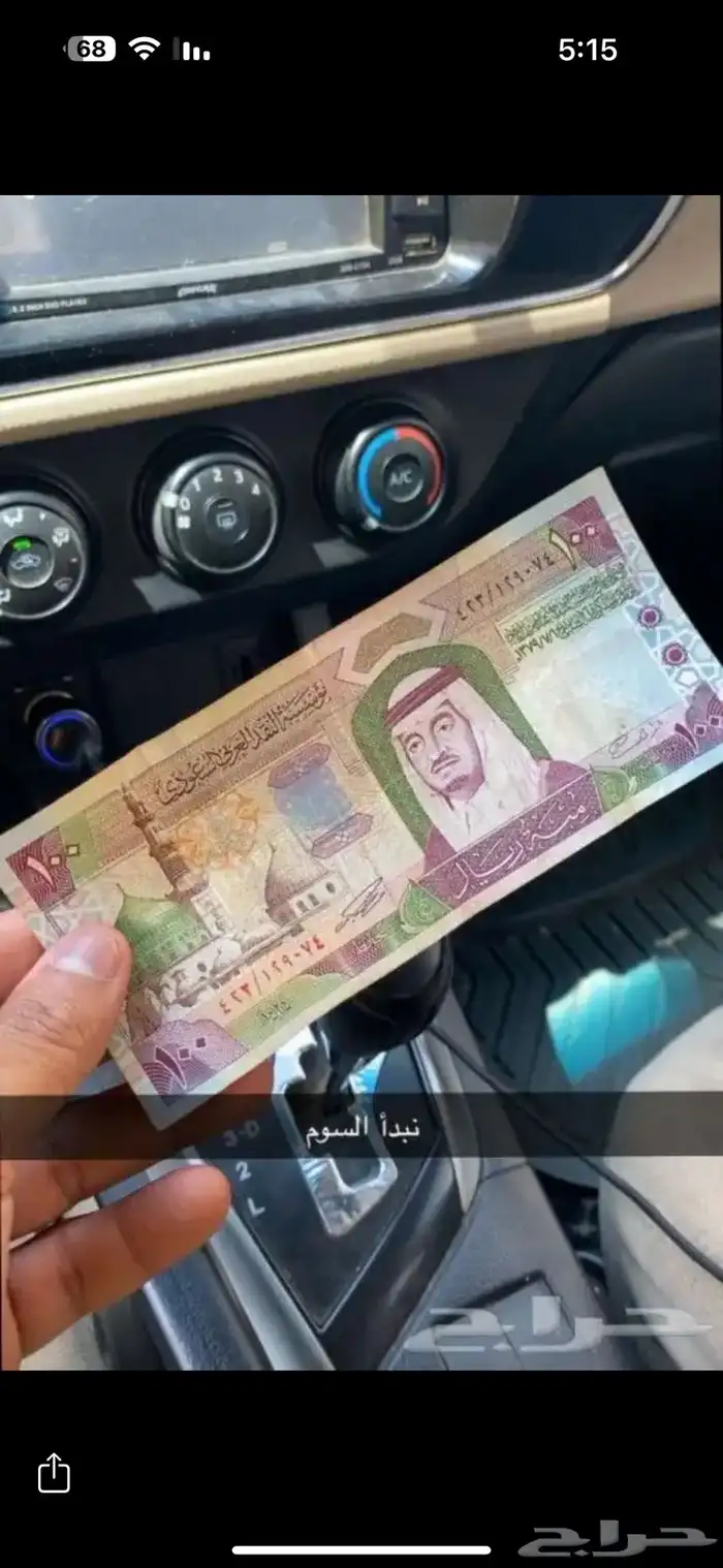 للبيع 100 الملك فهد قديمه. الاعلي سعر 0