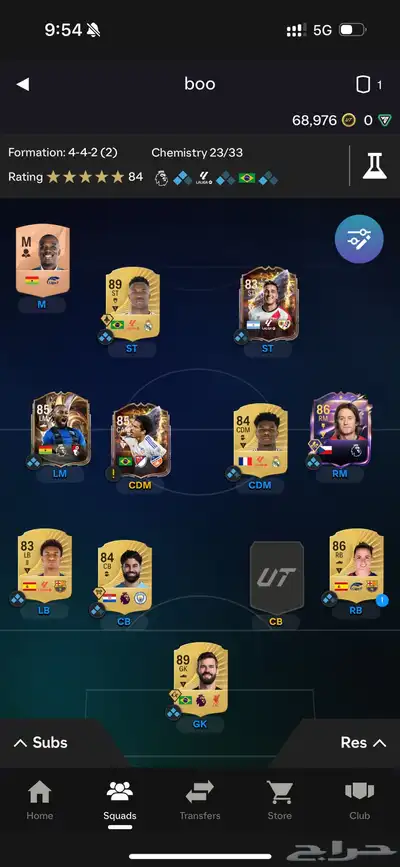 حساب فيفا FC25 للبيع index