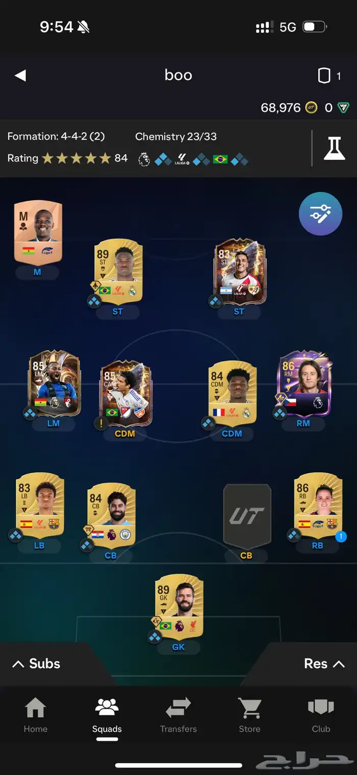 حساب فيفا FC25 للبيع 0