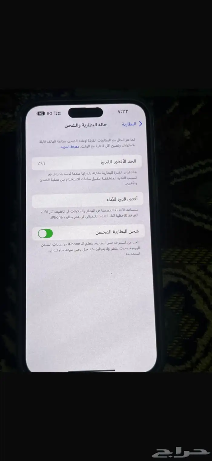 آيفون 14 برو ماكس لون زهري 1 تيرا بايت 5