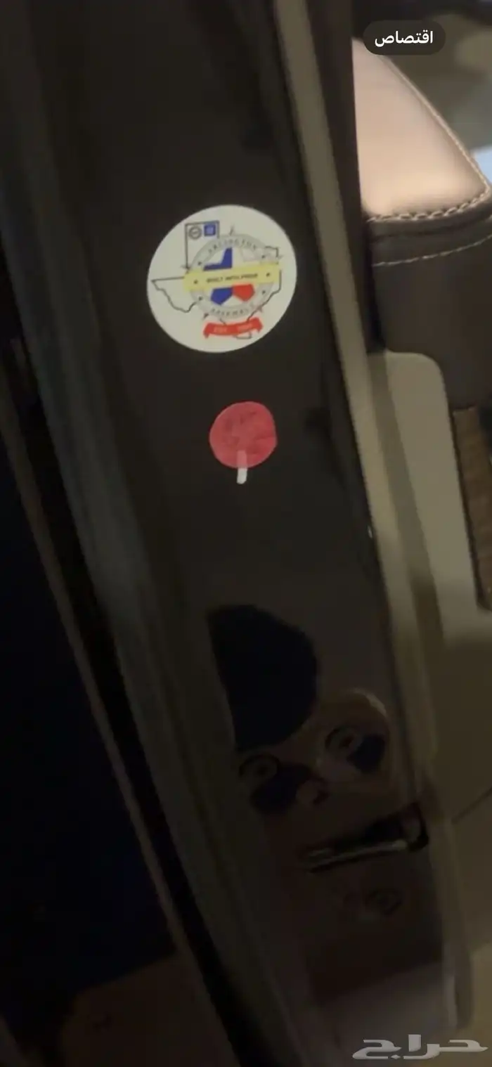 تاهو مطور ( مخزن) الجميح 5