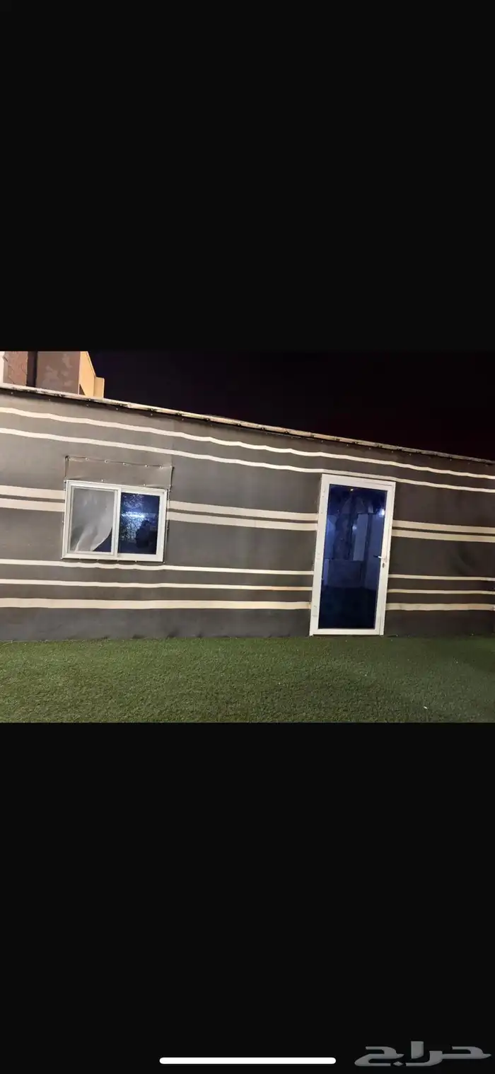 بيت شعر لي البيع 2