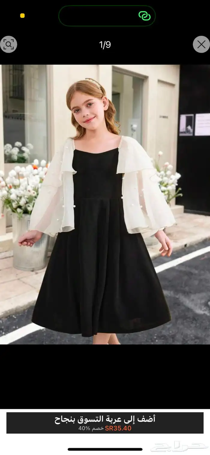 ملابس بنات أنيقة ومخفضة 9