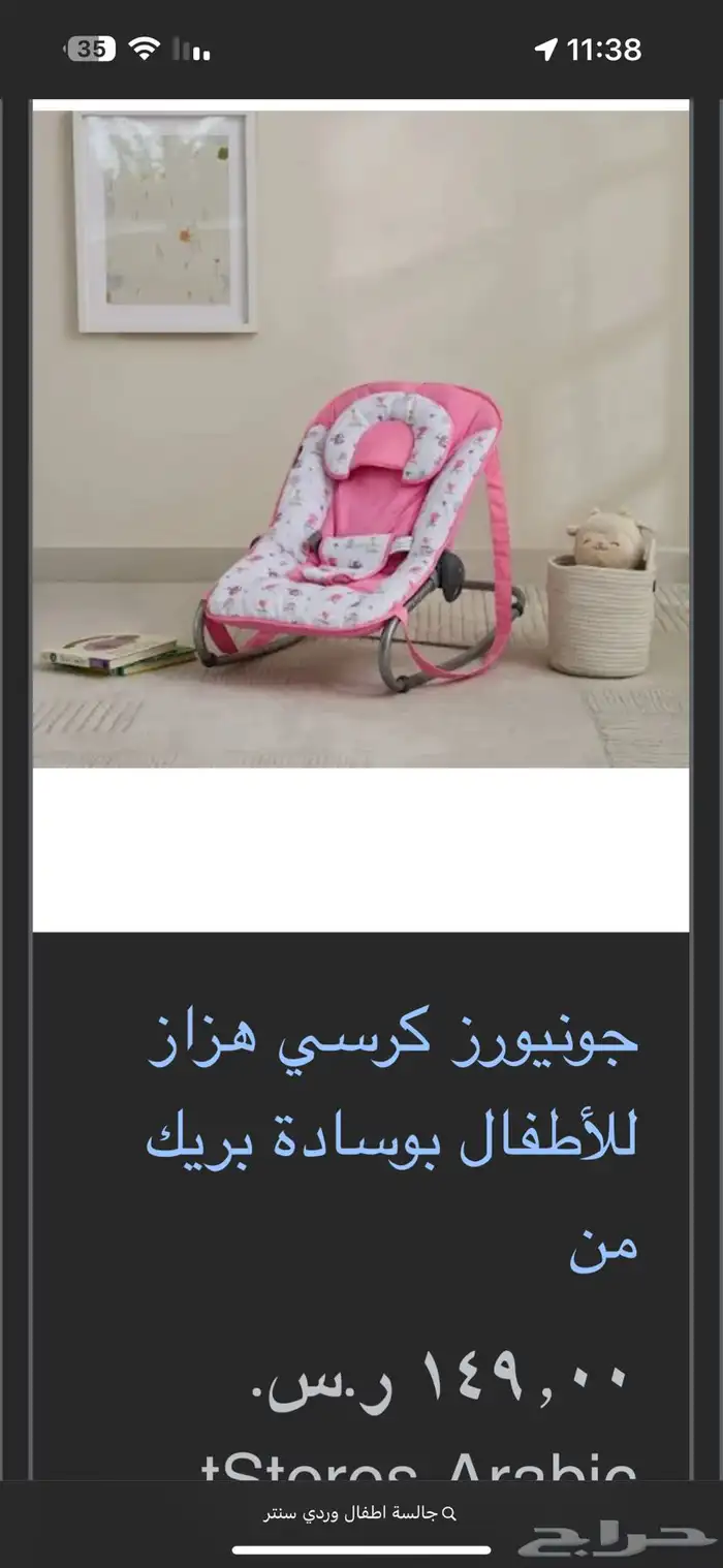 شريتهم ب140 ابيعه50رياا 0