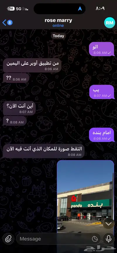 موضوع يخص عمال اوبر وكريم وجيني والخ..) index