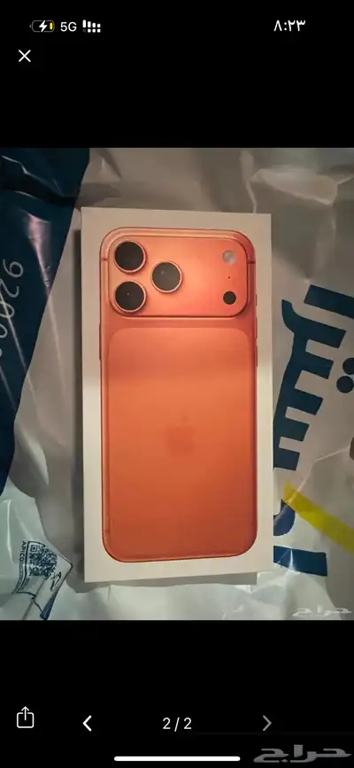 iPhone17 index