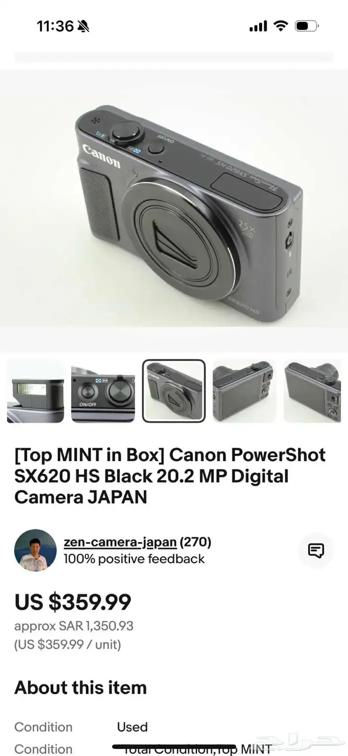 CANON POWERSHOT SX620 HS 6