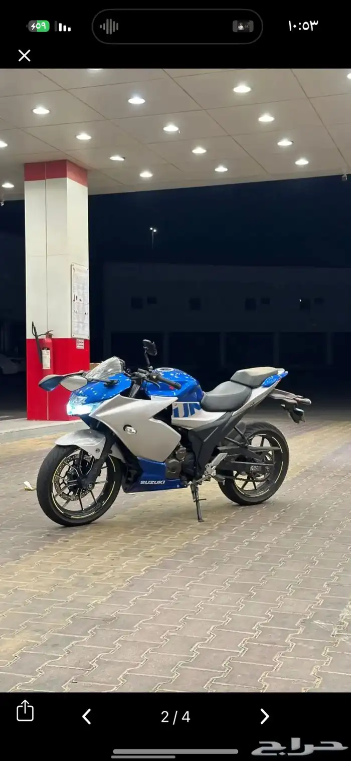 دباب 250 سزوكي 1