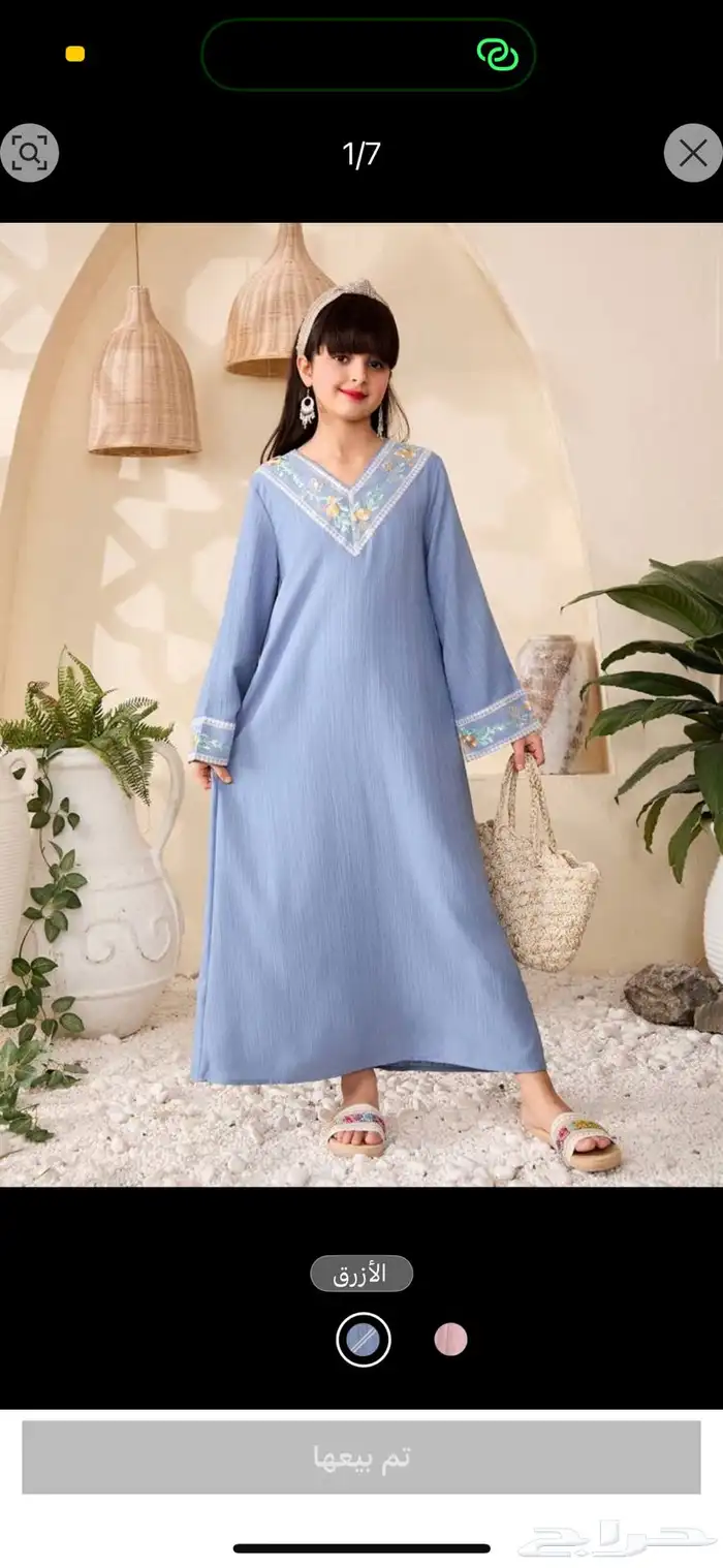 ملابس بنات أنيقة ومخفضة 8