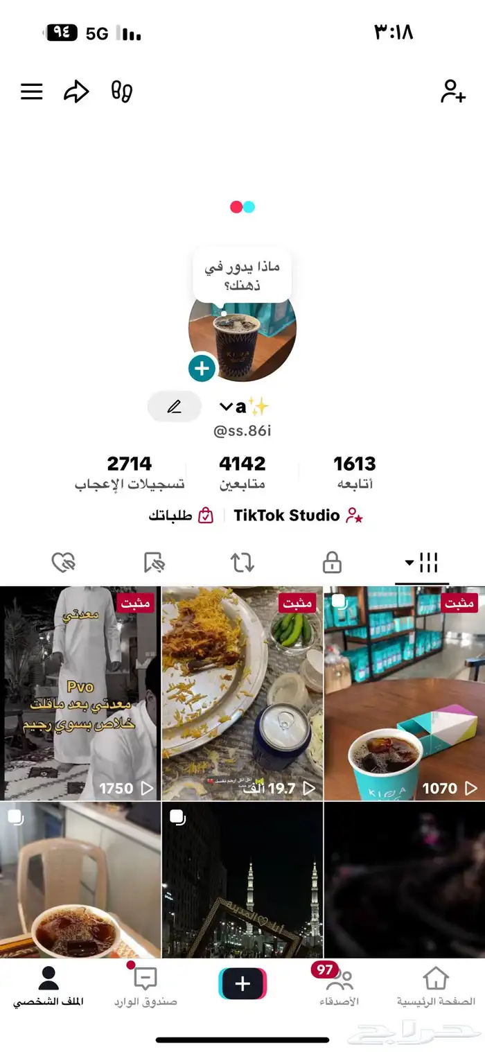 حساب تيك توك للبيع 4 ألاف متابع ومتفاعل 0
