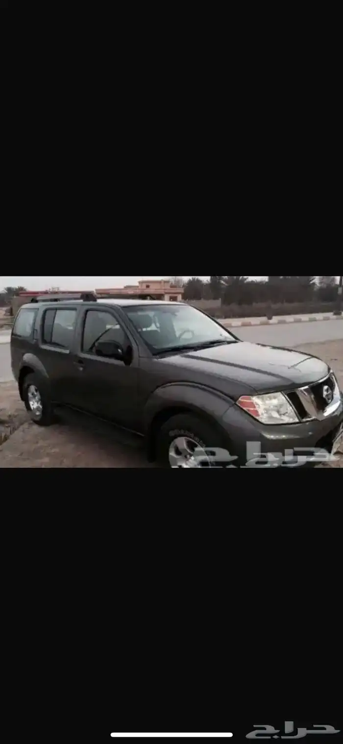 جيب باثفندر 1