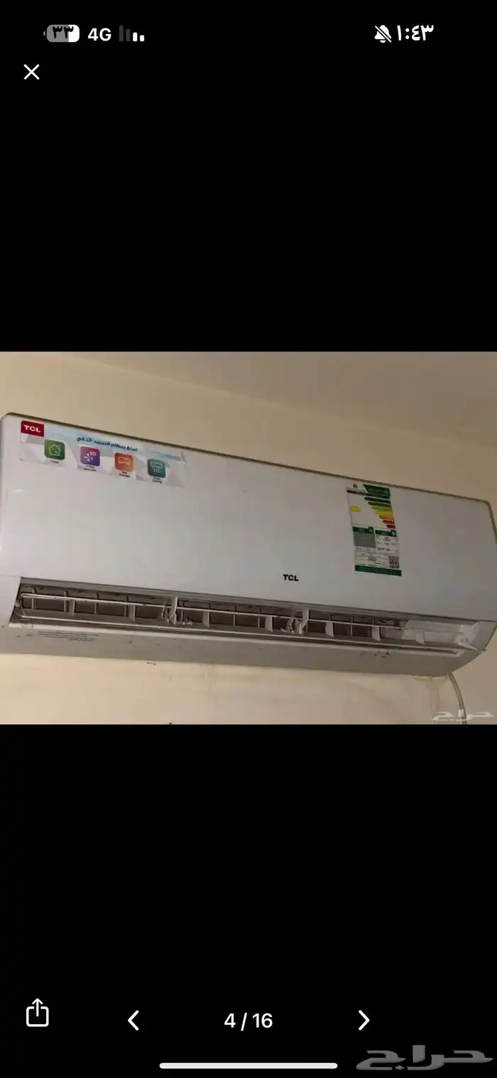 مكيف اسبلت طن ب 450 ريال 0