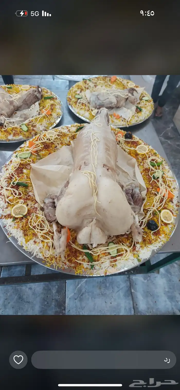 ذبيحتك لباب بيتك 2