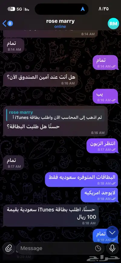 موضوع يخص عمال اوبر وكريم وجيني والخ..) index