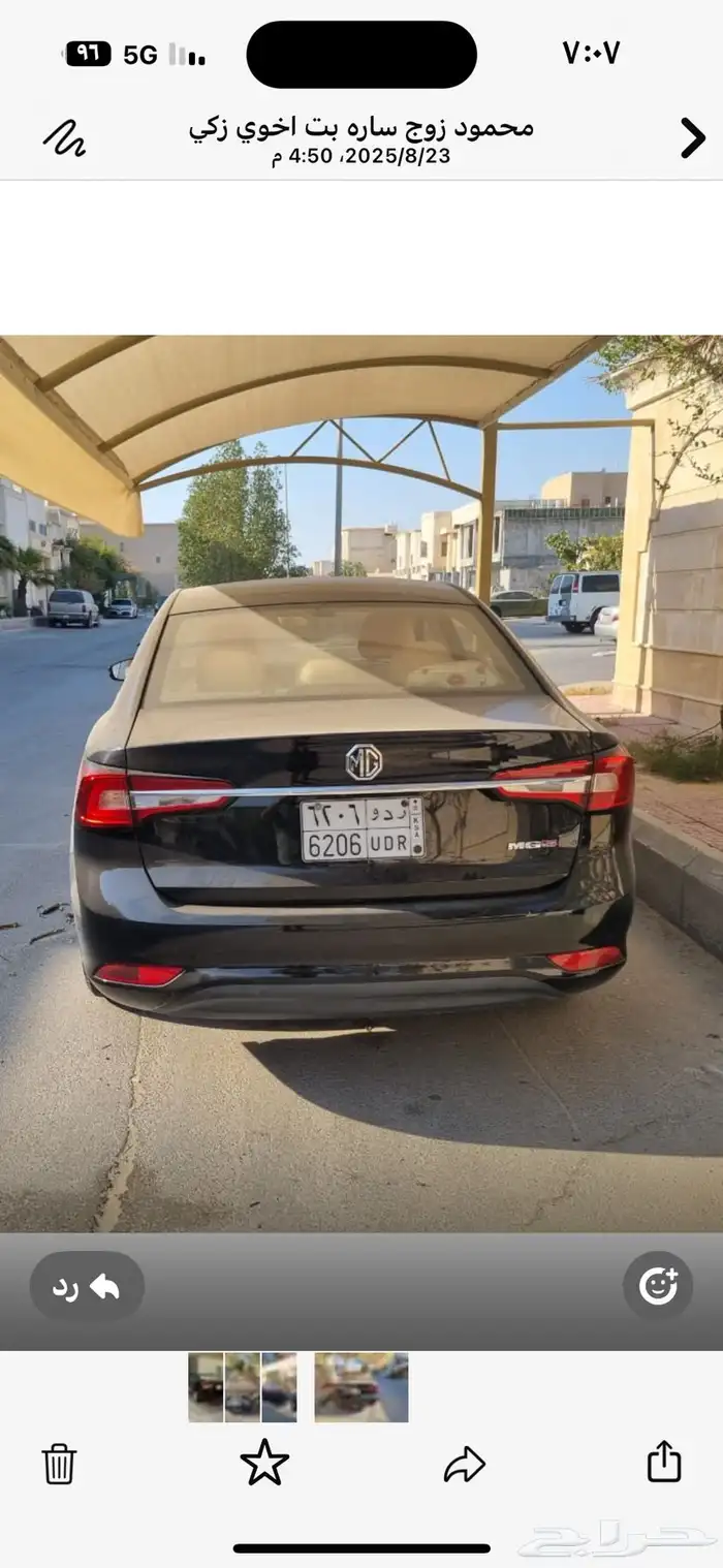 ام جي نظيفه محركات عا الفحص 5