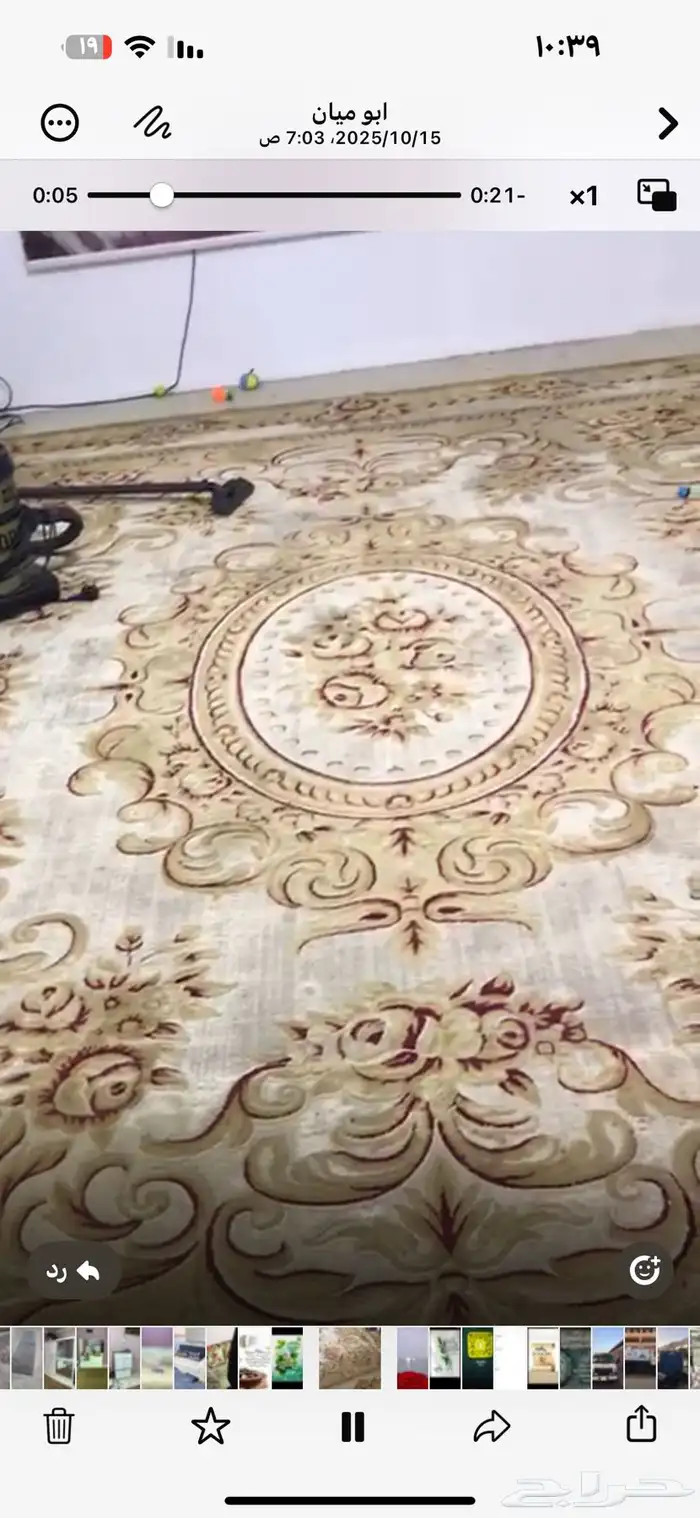 اثاث منزلي للبيع المستعجل 0