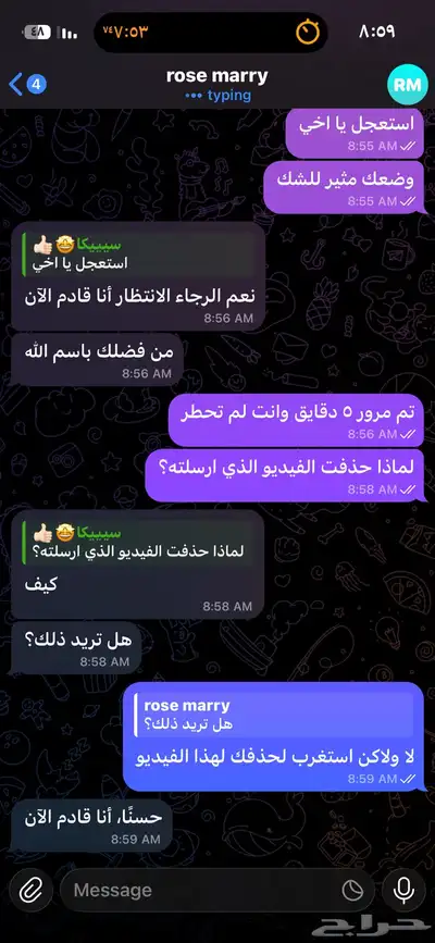 موضوع يخص عمال اوبر وكريم وجيني والخ..) index