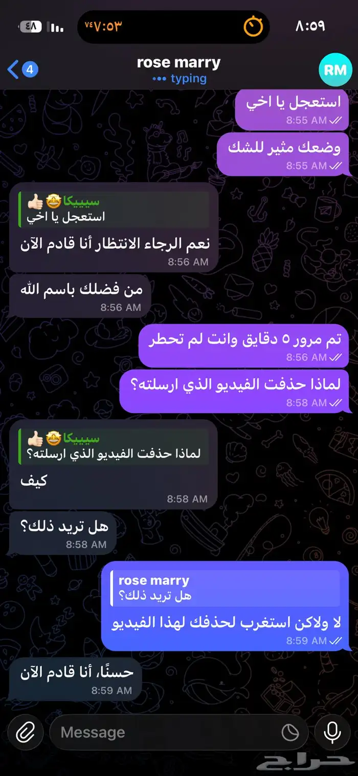 موضوع يخص عمال اوبر وكريم وجيني والخ..) 0