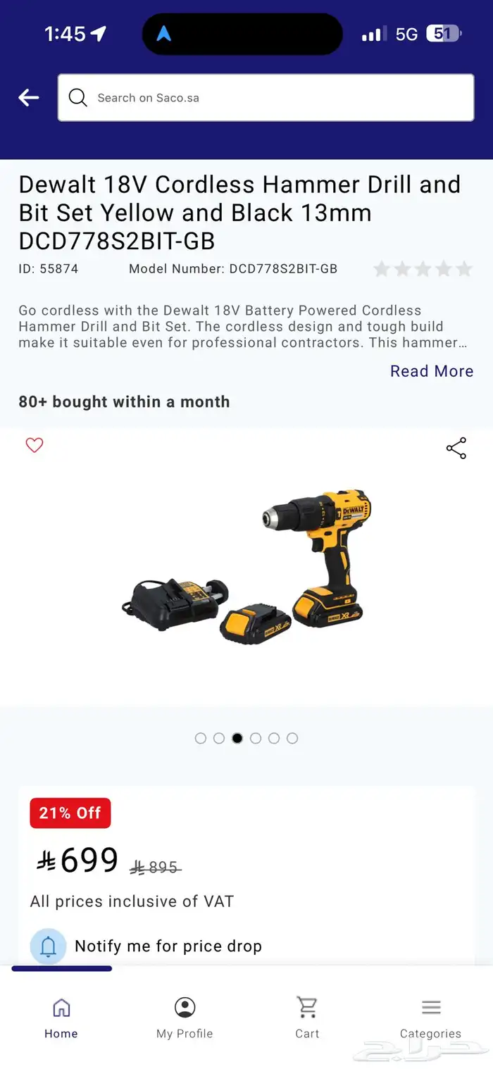 كلامب ميتر ridgid و دريل دي والت جديد لم تستخدم 2