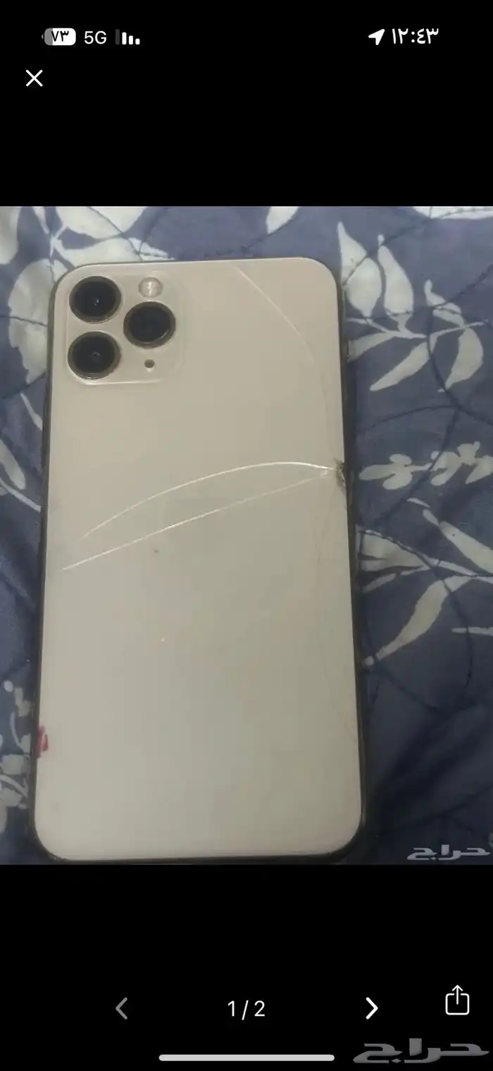 تشيلح جوال ايفون 11 0