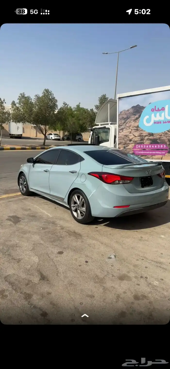 الانتر 2015 0