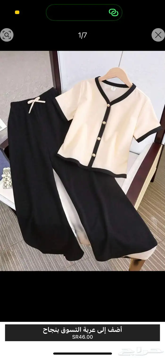 ملابس بنات أنيقة ومخفضة 7