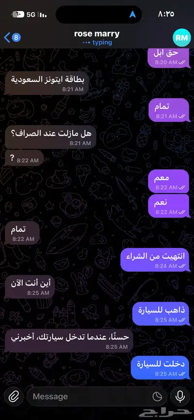 موضوع يخص عمال اوبر وكريم وجيني والخ..) index