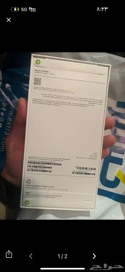 iPhone17 index